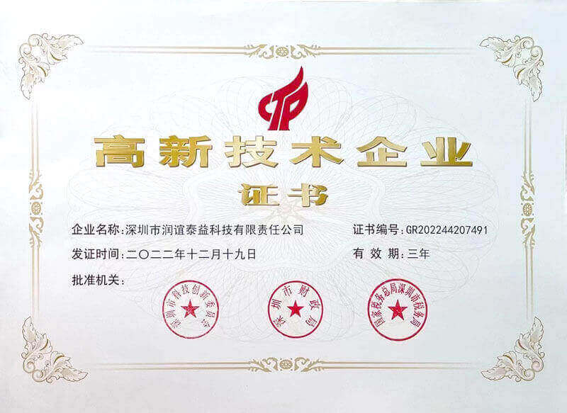 微信图片 20230220143116 20230223104344a042 (1) (1) (1) (1) (1) (1) 20230227162339a103